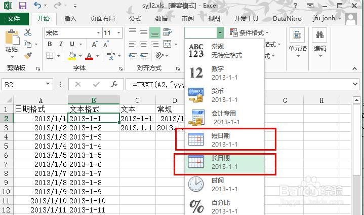 Excel2013：[57]文本日期互转