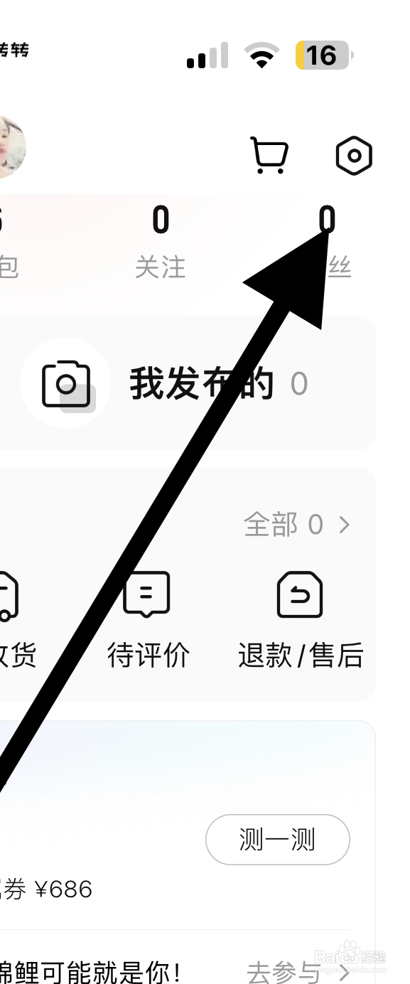 转转如何查进入客服中心