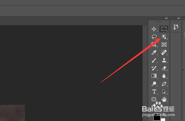 在Photoshop中选中选区后怎么对选区变换呢