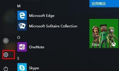 win10 eng输入法不见了怎么解决