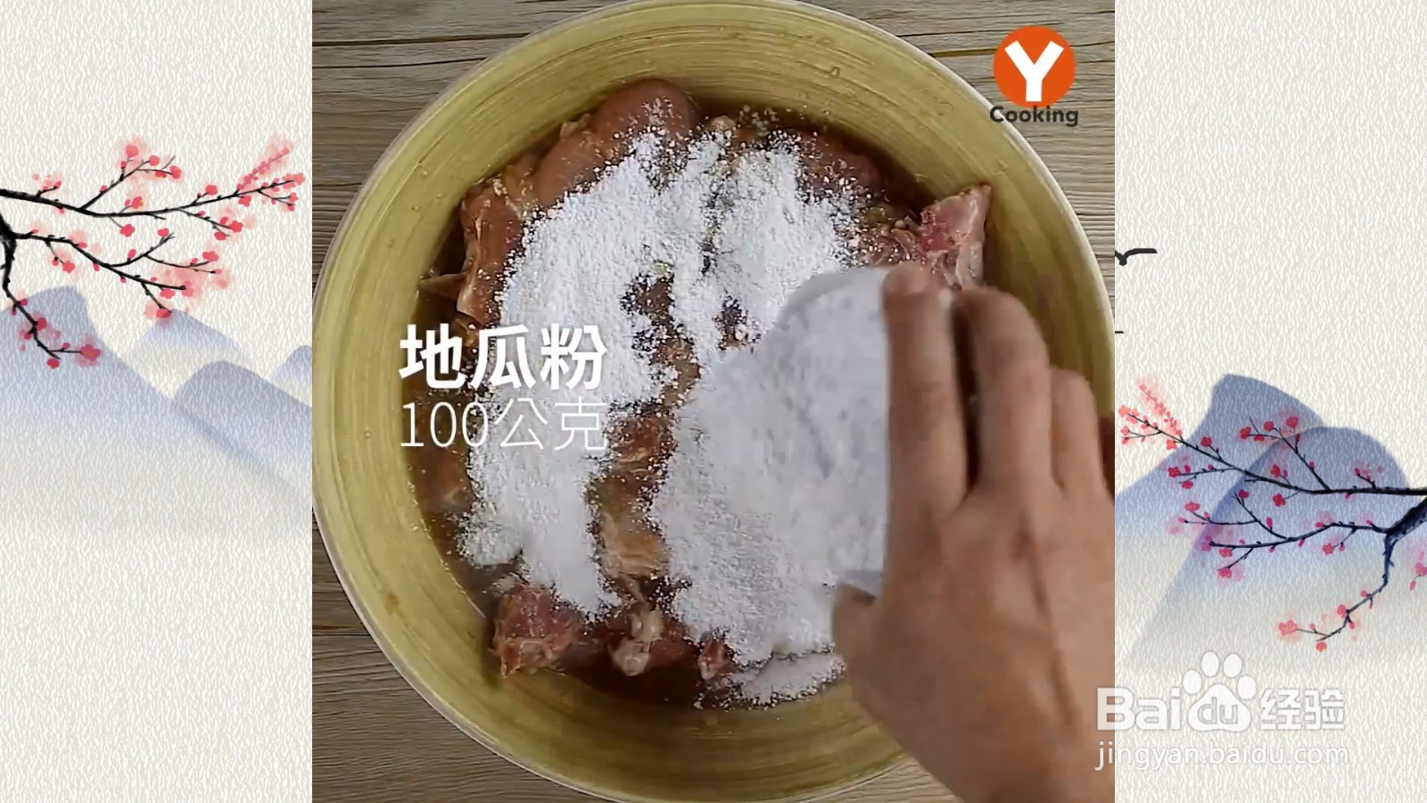 怎么制作里脊肉便当