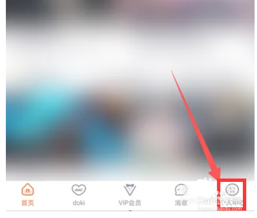 腾讯视频个人直播小窗播放怎么开启