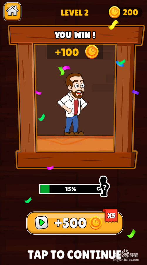 Save My Lover的Level 2如何通关