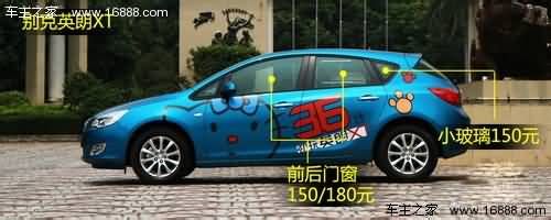 车钥匙误锁车内怎么办