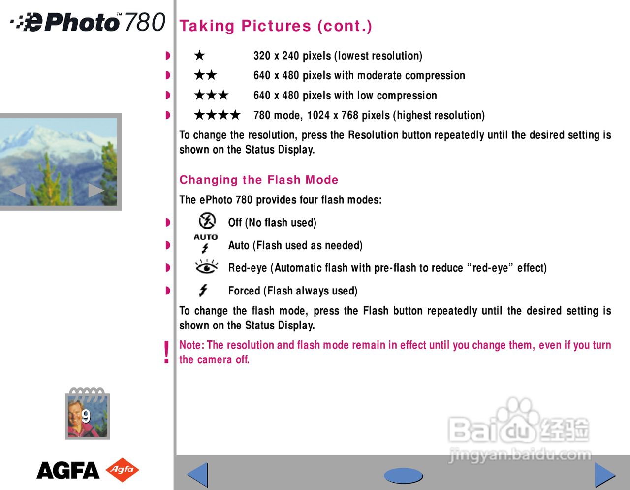 爱克发ephoto 780数码相机说明书:[2]