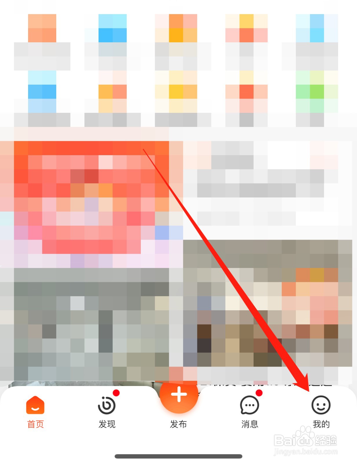 58同城如何查找客户服务？