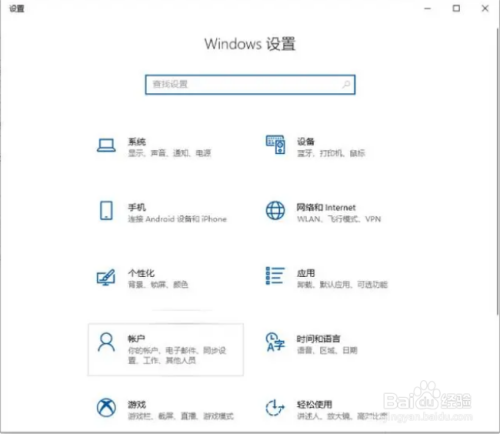 windows10ϵy(tng)_C(j)ܴaO(sh)÷