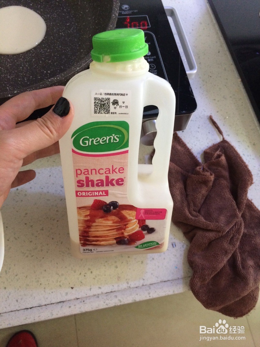 香蕉牛油果松饼怎么做