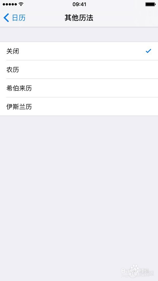 ios10快速上手技巧