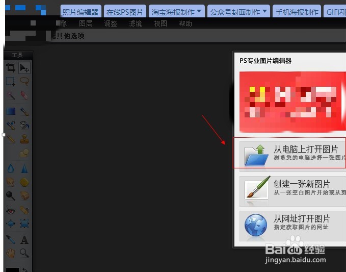 如何在线压缩图片大小