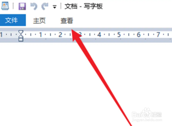 WPS写字板怎么设置度量单位