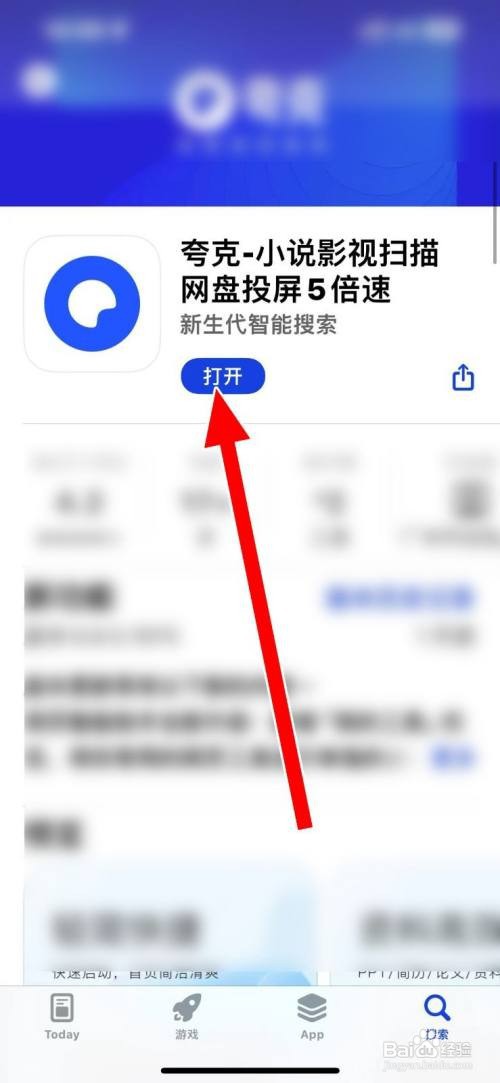 夸克如何打开隐藏大家都懂的网站？
