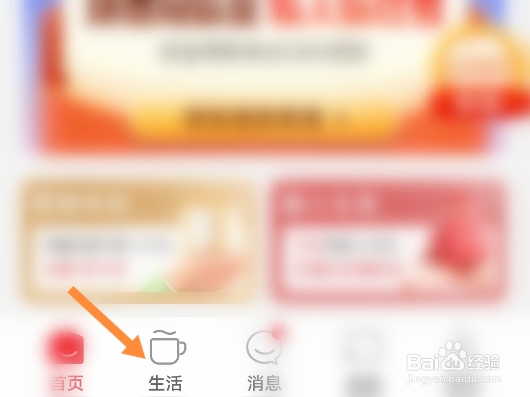 云闪付如何用航空积分兑换礼包