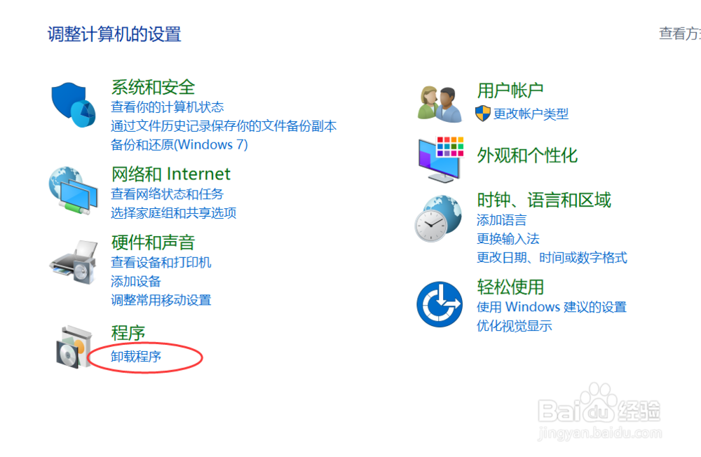 电脑的C盘爆满变红了怎么办