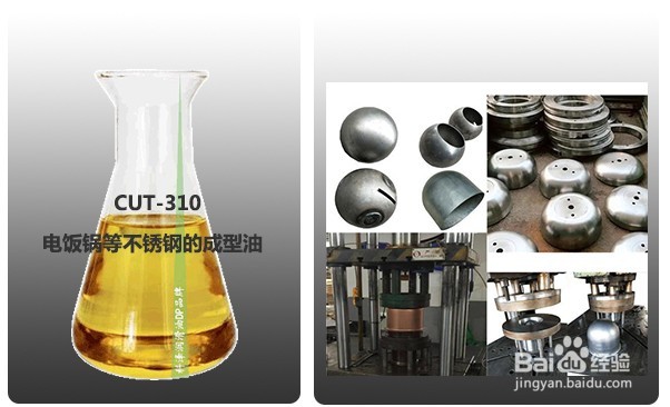 冲压拉伸油如何选用?看完恍然大悟