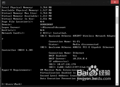 Windows 8新功能Hyper-V介绍