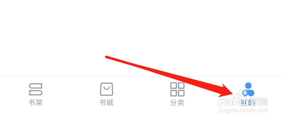 淘小说在哪里查看问题反馈