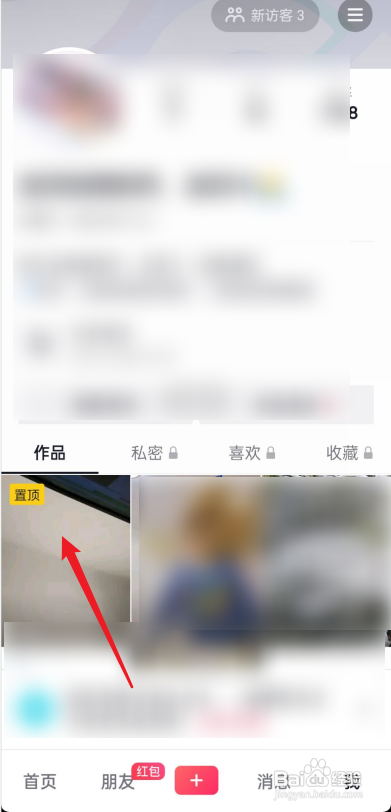 抖音怎么看播放量?