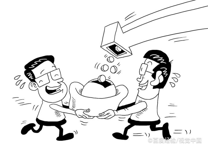 房产税从租报税步骤