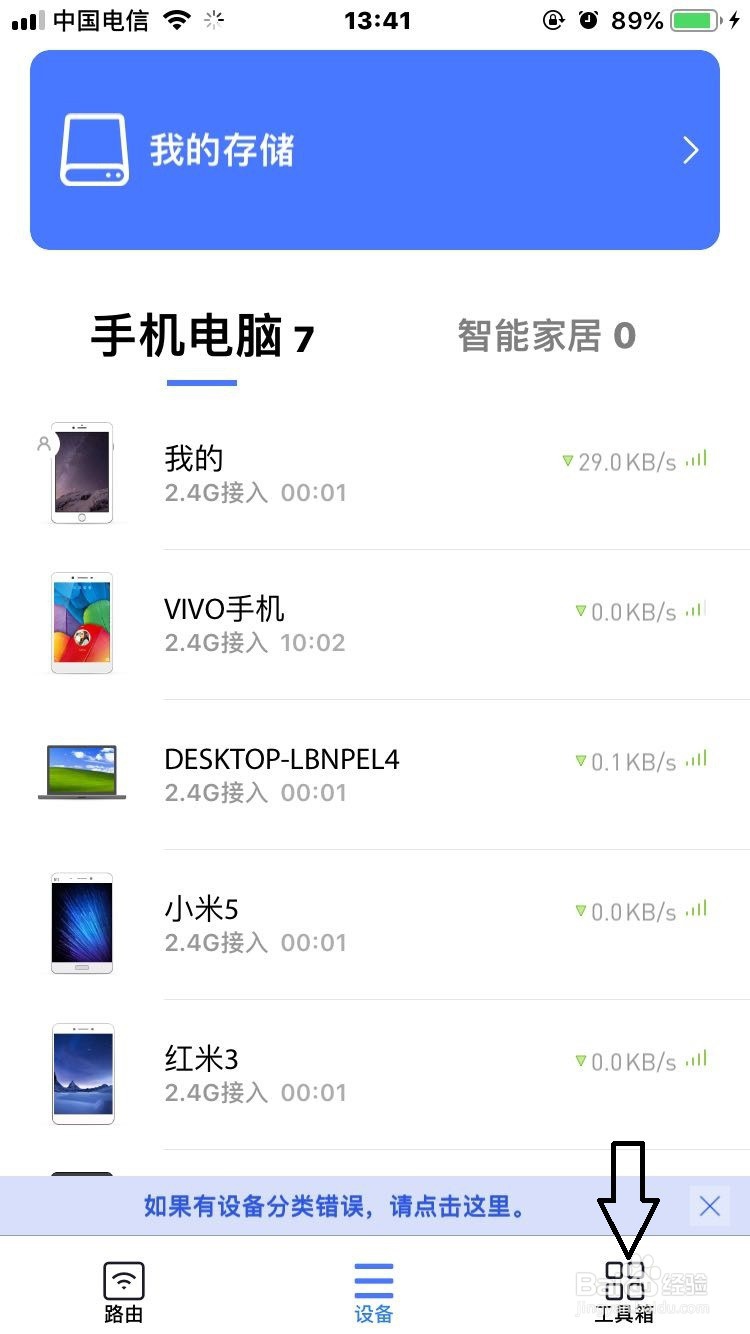 5ghz和2.4ghz怎么设置