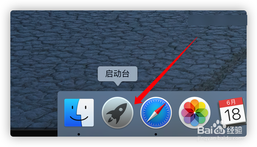 Mac系统如何设置鼠标的灵敏度?