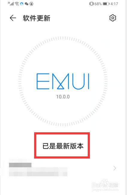 手机突然不计步的原因