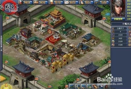 《三国天下》阵型攻略,阵型有什么用