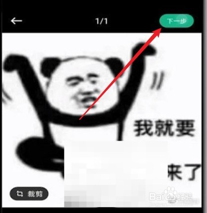 Keep如何发布动态