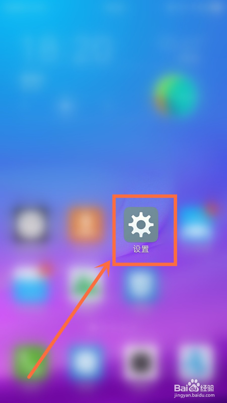 vivo账号登录