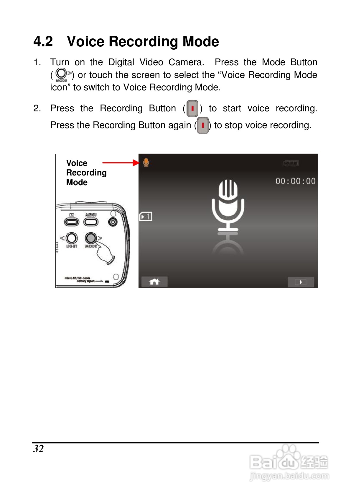 宝丽来ID879数码相机说明书:[4]