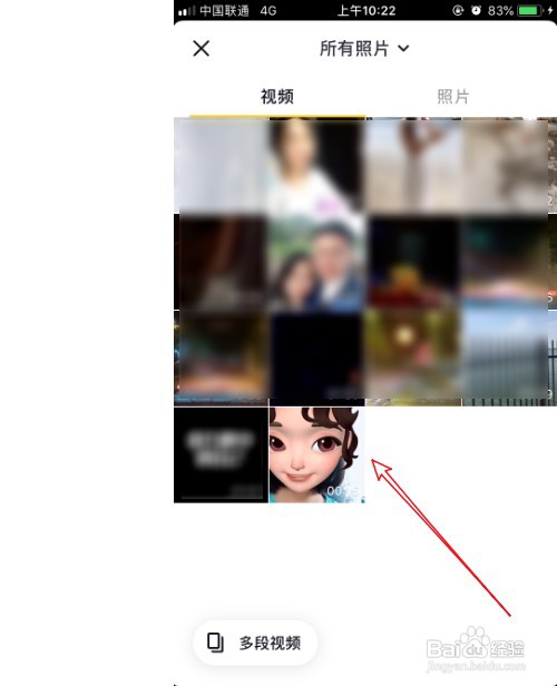 抖音发布的视频想要重新编辑如何办?