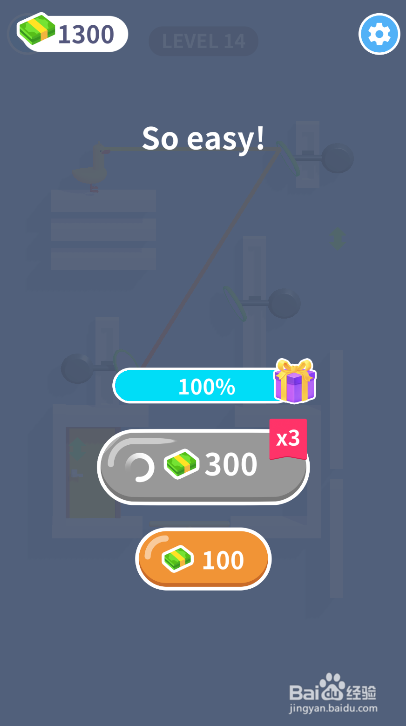 Run Away的LEVEL 14怎样通关?