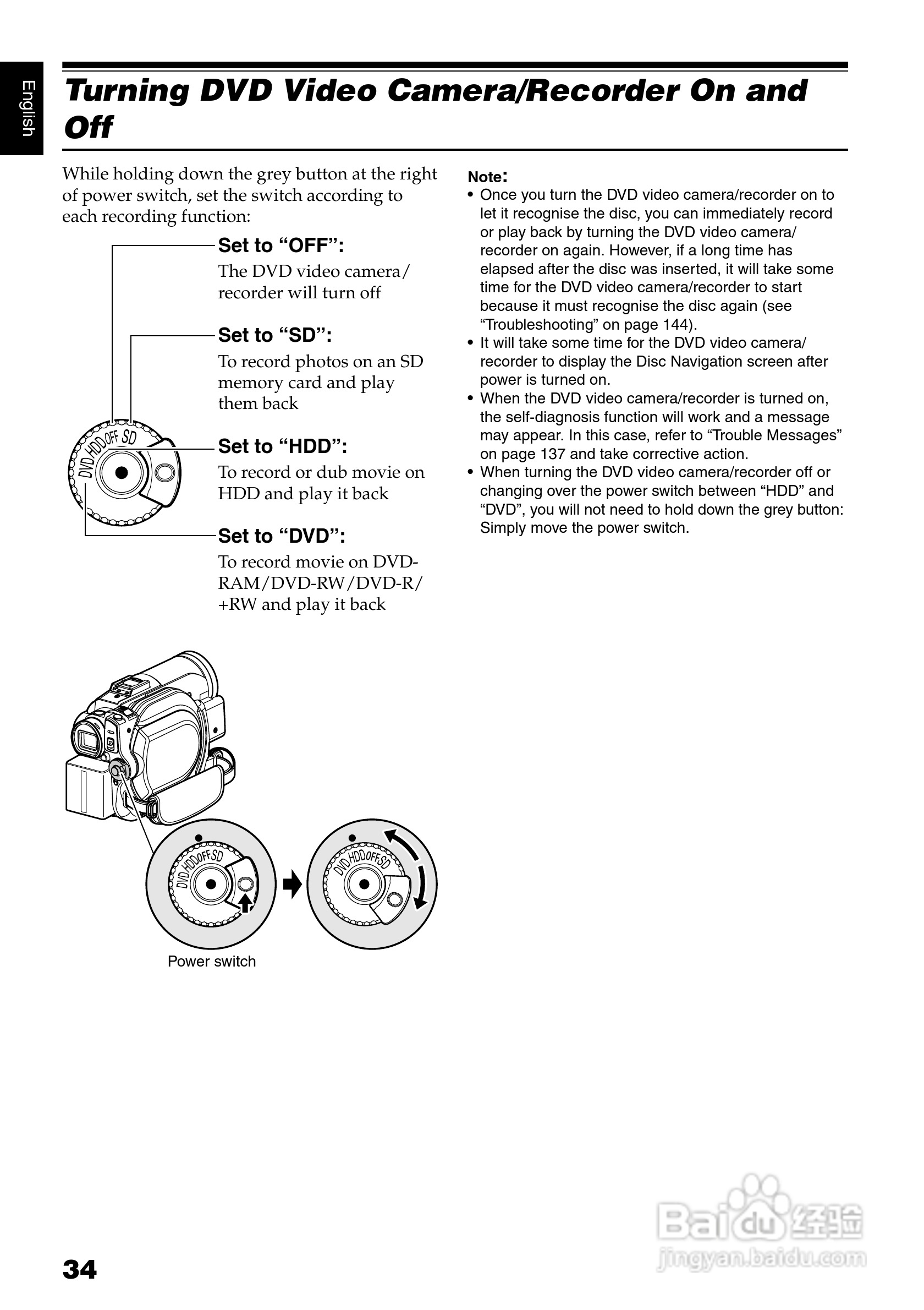 日立DZ-HS303E数码摄像机说明书:[4]