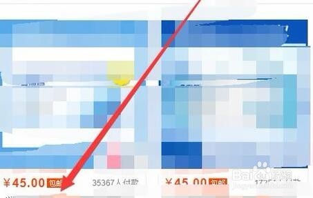 如何在网上买隐形眼镜?
