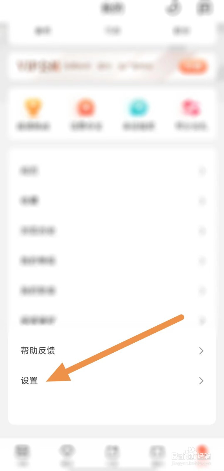 宜搜小说如何查看版权保护投诉指引？