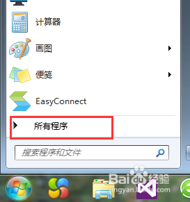 excel如何设置护眼模式