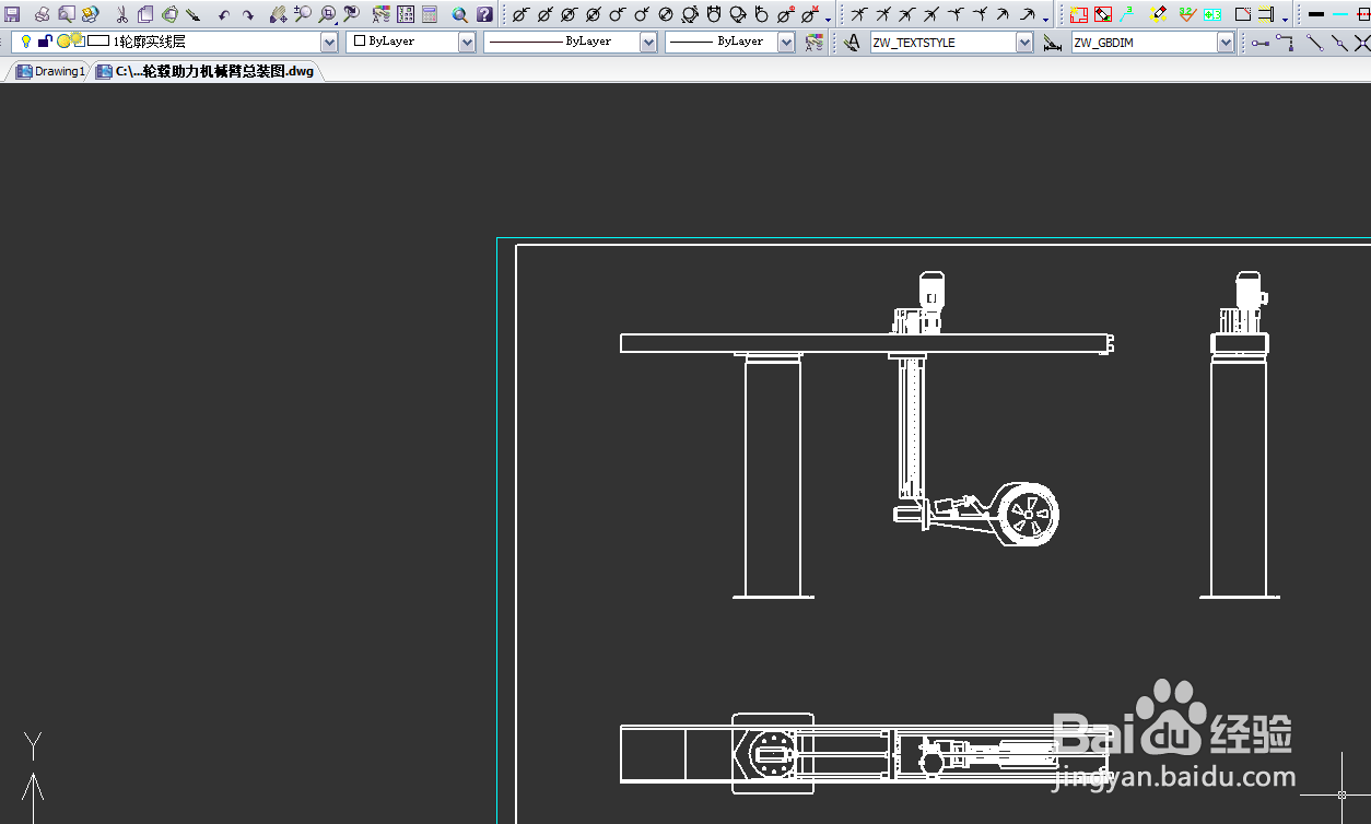 机械毕设：总装配图（Cad预处理1）