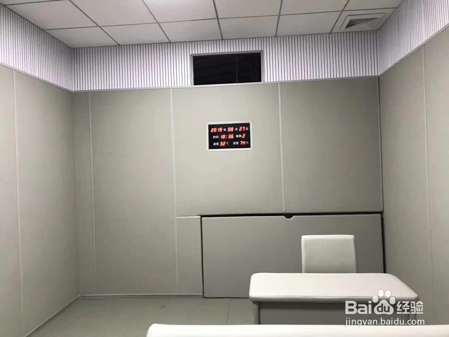 留置室软包安装细节处理