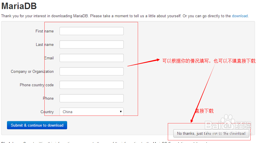 如何下载安装最新MySQL数据库-我用mariadb代替