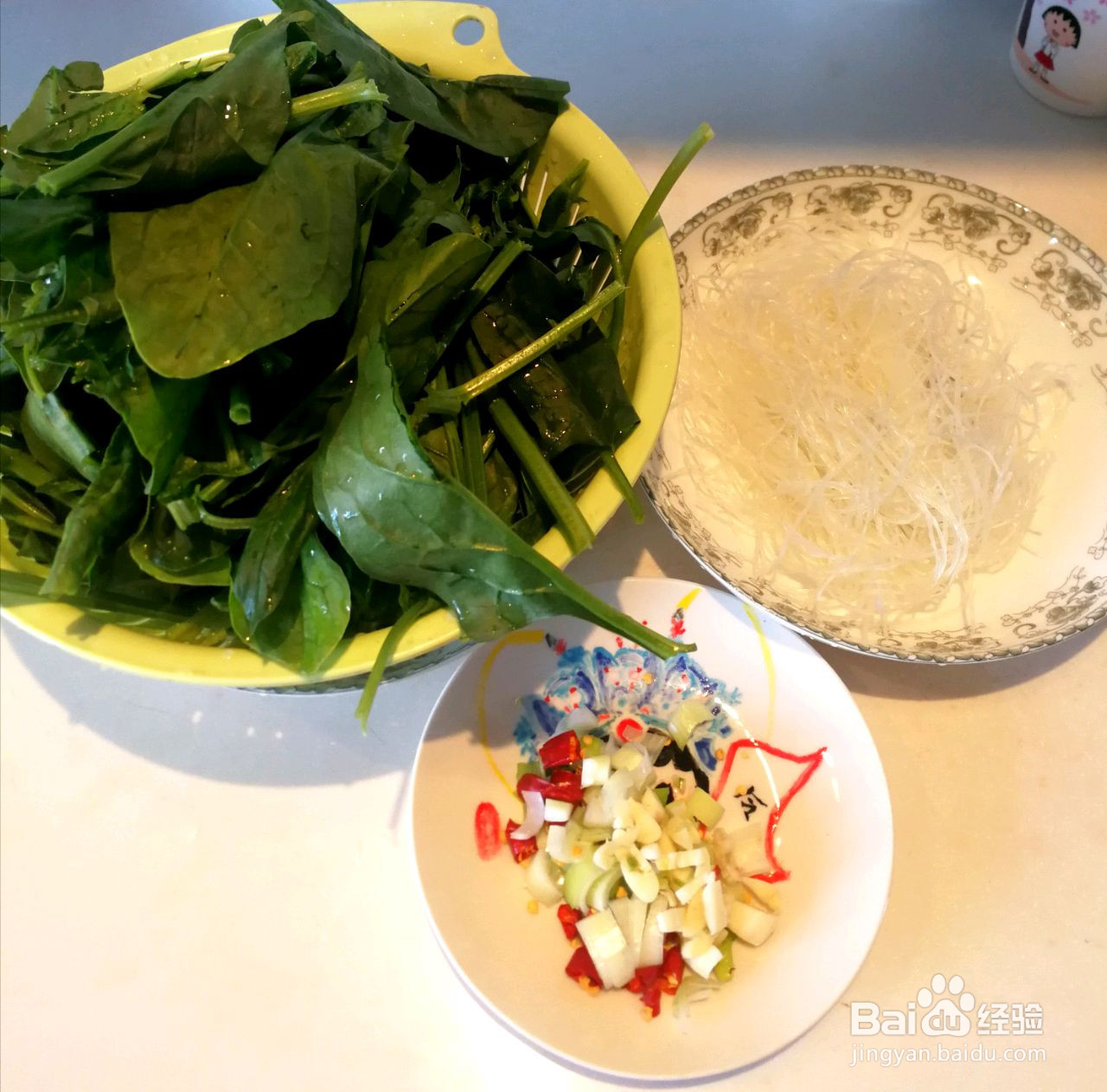菠菜拌粉丝的做法