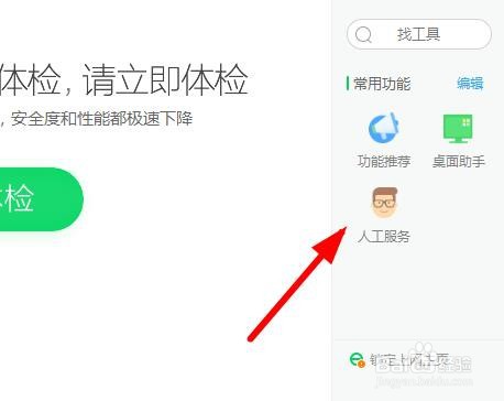 win10关不了机怎么办?