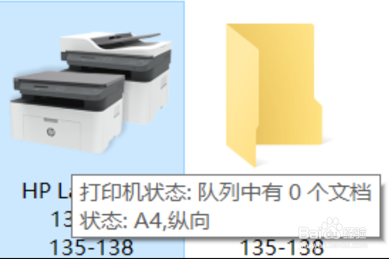 136 无法网络打印