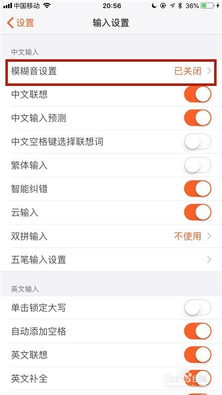 日常聊天用什么输入法打字快