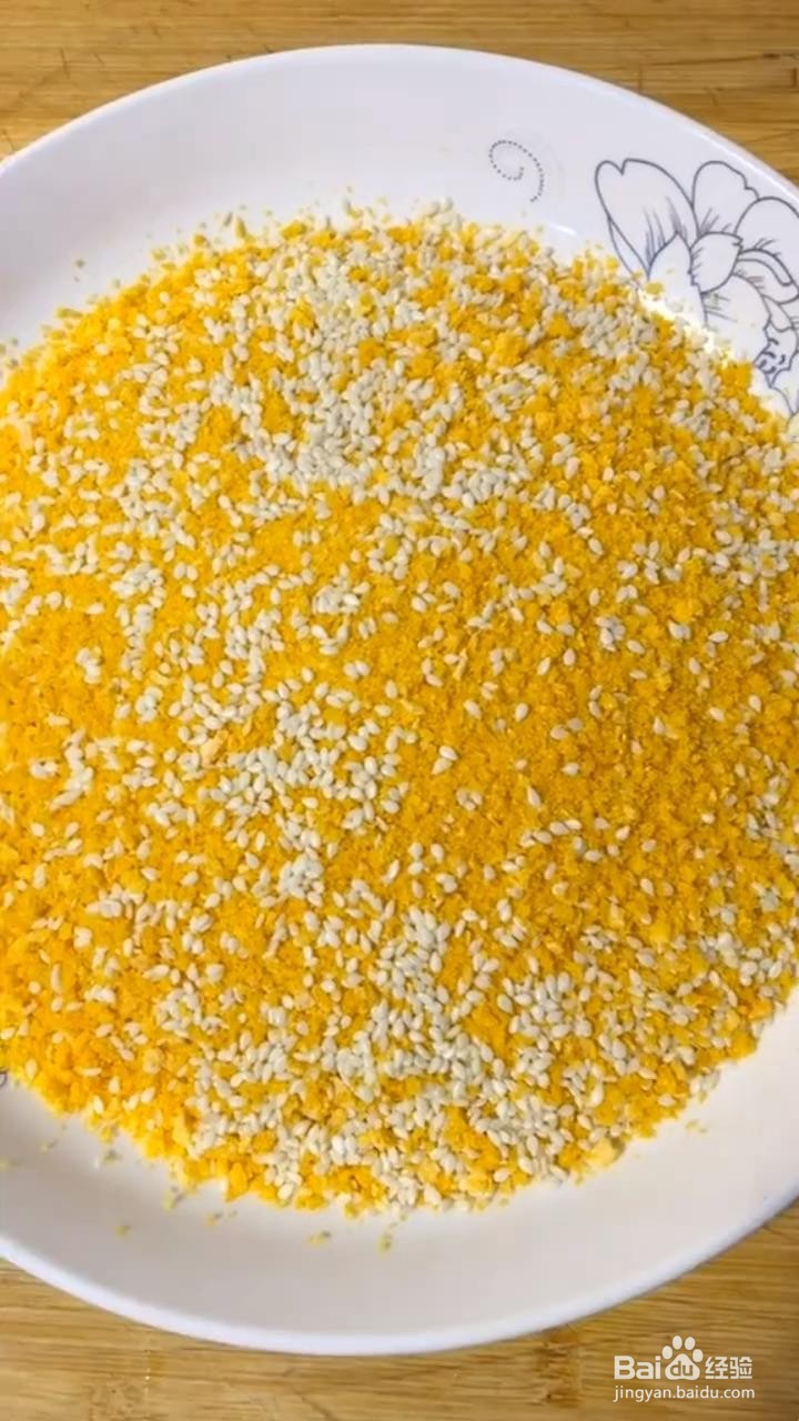 如何制作炸汤圆