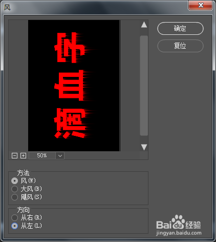 PS如何制作滴血文字效果