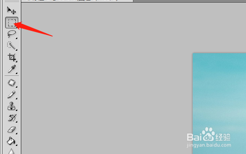 Photoshop如何在图片里局部加字体背景颜色？