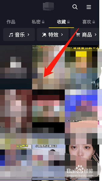 抖音极速版在哪看自己收藏的视频