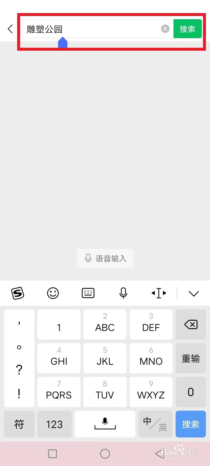 上海月湖雕塑公园攻略