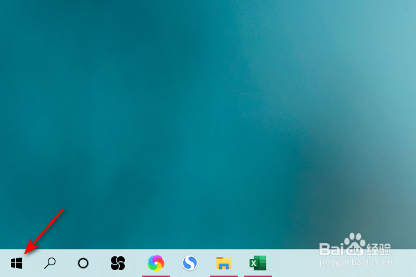 怎么调整电脑屏幕亮度