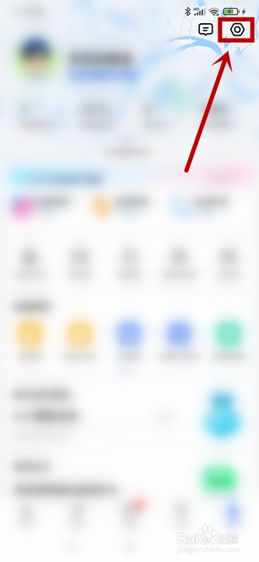 高德地图如何记录导航终点自动打卡